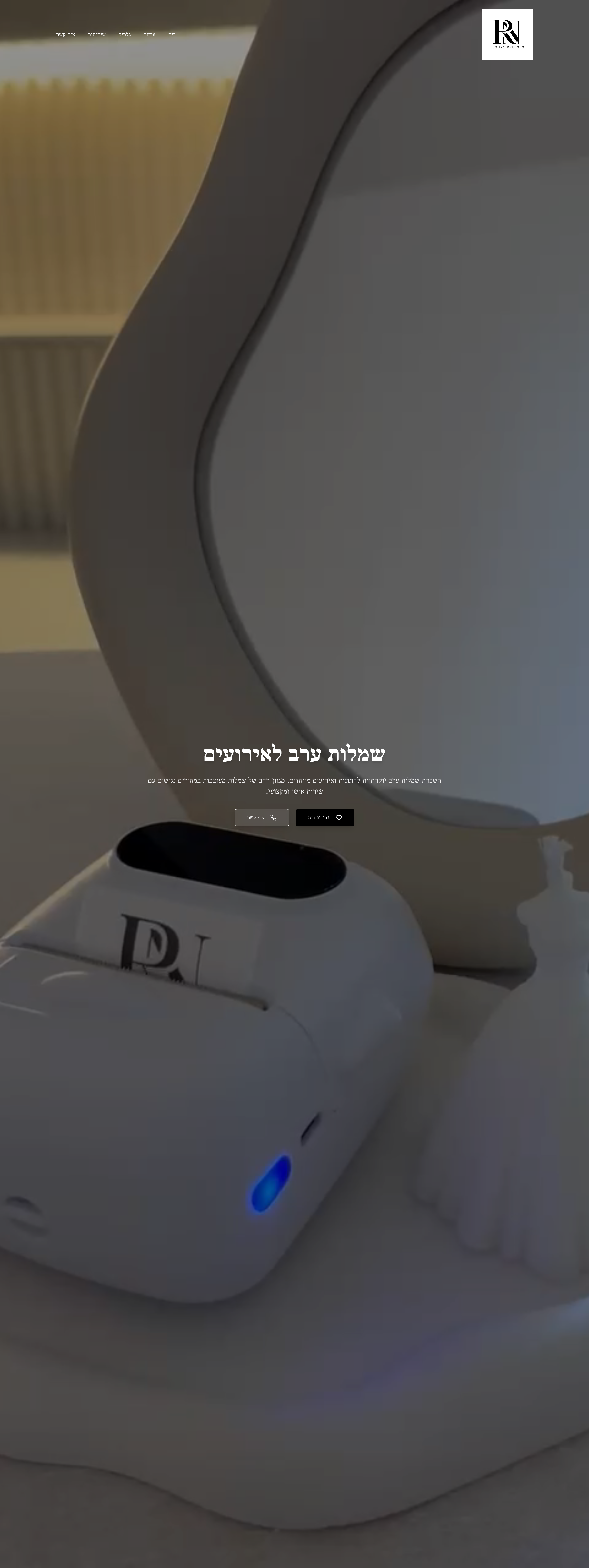 RN - אתר שמלות ערב אלגנטיות